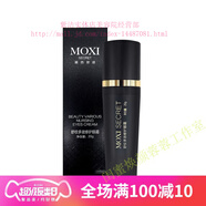 膜西密語官東旗艦方京營自店面膜玻尿酸藍膜補水面膜眼霜緊致亮膚滋養(yǎng) 舒紋多效修護眼霜20g