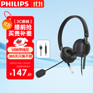 飛利浦（PHILIPS）雙耳話務(wù)耳機(jī)頭戴式 呼叫中心客服 坐席電銷降噪耳麥 USB免驅(qū)接電腦辦公教育培訓(xùn)專用SHM2028