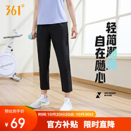 361°運(yùn)動(dòng)褲子女春夏季休閑直筒褲跑步健身冰絲防曬九分褲662414703H-2