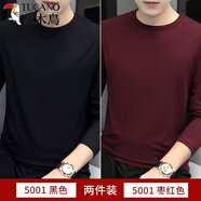 啄木鳥(niǎo)（TUCANO）絲光莫代爾棉長(cháng)袖T恤男春秋新款薄款圓領(lǐng)打底衫上衣高端透氣體恤 黑色+棗紅色【兩件裝】 XL 【建議130-145斤】