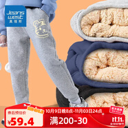 真維斯兒童褲子冬款加絨長(zhǎng)褲男童羊羔絨休閑運(yùn)動(dòng)褲男大童加厚2025冬季 【羊羔絨長(zhǎng)褲】灰色（虎） 140