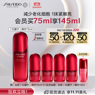 資生堂紅妍肌活紅腰子面部精華75ml抗老淡化細(xì)紋護膚化妝品禮盒生日禮物