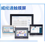 全新威綸通/觸摸屏MT8051iP/8050iE/8102iQ/8071iER MT8051iP MT8 MT6103iP