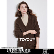 初語(yǔ)仿貂毛V領(lǐng)針織開(kāi)衫女2024年秋冬換季外套復古老錢(qián)風(fēng)上衣毛衣 咖色 常規 XL