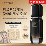 莉茲【品牌旗艦】Leezi莉茲小黑瓶粉底液多效遮瑕定妝粉底液持妝店 02#自然色【黃黑暗沉皮適用】 30g