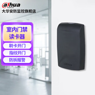dahua非接觸式門禁讀卡器IC門禁一體機(jī)、二代身份證卡、指紋密碼刷卡開門控制器韋根讀頭室內(nèi)外防水 DH-ASR10B【IC卡室外款】