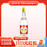 汾酒 黃蓋玻汾 將軍汾 清香型白酒 55度 950ml 單瓶裝 新老包裝隨機(jī)發(fā)