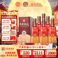 杜康【中秋送禮】酒祖杜康全新9窖區(qū)40年窖齡50度濃香型白酒 婚宴喜酒 50度 500mL 6瓶 整箱
