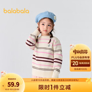 巴拉巴拉童裝兒童毛衣男童針織衫女童毛衫秋裝冬寶寶衣服卡通萌趣 白紅色調(diào)00416 100 cm