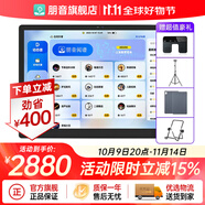 朋音讀譜機(jī)新款T50/T10/D10/D40電吹管薩克斯二胡專用動(dòng)態(tài)譜器平板 朋音T50Pro 15寸128G+全套配件