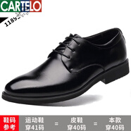 卡帝樂鱷魚（CARTELO）商務(wù)休閑皮鞋男黑色透氣職場皮鞋男商務(wù)低幫正裝鞋 黑色(主圖款) 啞光 37 標準尺碼