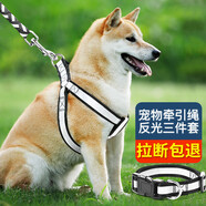 憨憨樂園 狗狗牽引繩項(xiàng)圈背帶狗鏈子遛狗繩寵物小中大型犬牽狗繩反光L