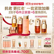 嬌韻詩護(hù)膚品套裝雙萃精華50ml眼霜20ml面霜50ml水200ml維穩(wěn)禮物送女友