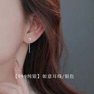 百年老鳯祥9999純銀新中式如意結耳線(xiàn)女覆古氣質(zhì)感方圓臉耳環(huán)2025 如意耳線(xiàn)/銀色一對+養耳豆一對