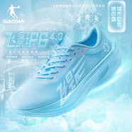 喬丹QIAODAN飛影PB4.0專(zhuān)業(yè)馬拉松競速跑步鞋男全掌碳板跑鞋運動(dòng)鞋男鞋 卷云藍/喬丹白 -哈爾濱城市 41