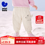 迷你巴拉兒童羽絨褲新款男女童寶寶外穿秋冬款白鴨絨保暖褲子【三防】 【三防拒水絨】極地白 90 cm 充絨量22.1g
