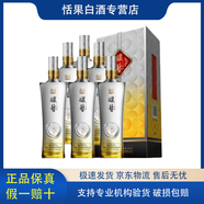 瀘州老窖瀘州老窖股份出品窖齡系列濃香型白酒 新老款隨機(jī)發(fā)貨 52度 500mL 6瓶 釀藝坊之釀