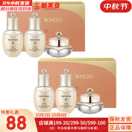 后（The history of Whoo）后天氣丹套裝花獻華泫水乳霜精華眼霜套盒皇后套裝女禮盒護膚品 天氣丹水乳霜中樣3件套*2盒