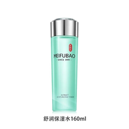 美膚寶水系列可選 精萃舒潤保濕水160ml