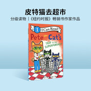 皮特貓Pete the Cat's Trip to the Supermarket  小學(xué)教輔
