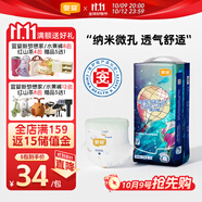宜嬰新夢想家全包臀拉拉褲5XL28片透氣尿不濕【品牌直供 安心品質(zhì)】