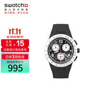 斯沃琪（Swatch）瑞士手表  純粹黑白 夜光指針 節(jié)日禮物潮流夜光石英表SUSB420