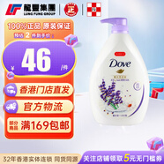 多芬【香港版】進口沐浴露1L香味持x久滋養(yǎng)嫩膚保濕沐浴乳液男女通用 【1瓶x1L】沐浴乳-薰衣草x洋甘菊