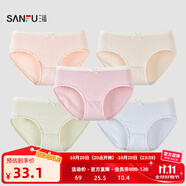 三?！?條裝】中腰不夾臀內(nèi)褲 少女棉質抗菌底檔平角內(nèi)褲女449322 長襠-14組(淺粉+紫+膚+綠+藕粉) 5條 M