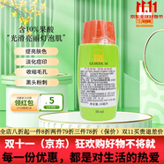 閱膚旗艦正品皮膚屏障修復(fù)霜密集亮膚霜皮脂精華亮膚膠 亮膚膠50ml