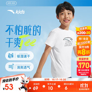 安踏兒童T恤男童短袖速干衣2025夏運(yùn)動(dòng)T女童跑步短袖T恤衫A52527116