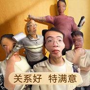 南國(guó)伊繡送男生生日禮物定制抱枕玩偶照片真人形惡搞怪朋友diy抽象丑娃娃 下單后給客服發(fā)圖 含枕芯 惡搞一下-定制45cm