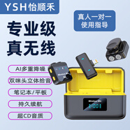 怡順禾直播麥克風(fēng)Q9無(wú)線(xiàn)領(lǐng)夾麥雙咪頭立體拾音平板臺(tái)式機(jī)通用專(zhuān)業(yè)級(jí)超高清CD音質(zhì)一體話(huà)筒邊充邊用長(zhǎng)續(xù)航 一拖二【蘋(píng)果15-16接口】收音降噪
