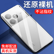 紐霸 真我GTNeo6/Neo6se手機(jī)殼realme真我GT6/GT7Pro/競(jìng)速版透明保護(hù)套防摔軟殼硅膠包邊手機(jī)套 透明手機(jī)殼 真我GT7Pro