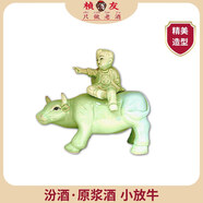 汾酒原漿酒  2017年生產(chǎn) 鑒定發(fā)貨 假一賠十 52度 清香型白酒 1.5L/盒 擺柜/收藏/送禮佳品 2019年 1.5L 1盒