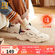 361°男鞋運(yùn)動鞋男秋冬革網(wǎng)老爹鞋男復(fù)古厚底增高戶外百搭休閑鞋子男款 【加絨保暖】西米色/杏茶色 42
