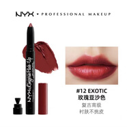 NYX唇膏筆女士口紅保濕唇筆咬唇啞光絲滑顯白焦糖棕橘色 1.5g 12#玫瑰豆沙