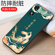 億博睿適用榮耀Play9C手機(jī)殼Play9CM華為JDY一AN00純色硅膠軟殼honor全包防摔保護(hù)套女外殼男黑色簡約 鳳凰(軟殼)單殼 榮耀Play9C