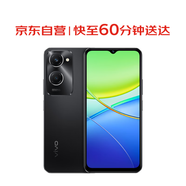 vivoY37 6GB+128GB 月影黑 靈動(dòng)外觀 5000mAh電池 90Hz高亮護(hù)眼屏 5G 手機(jī) 【小時(shí)達(dá)】