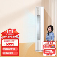 格力（GREE）2匹 京暢 新一級(jí)能效 變頻冷暖 凈菌自潔 立柜式空調(diào)柜機(jī) KFR-50LW/(50587)FNhAc-B1(JDWIFI)