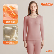 北極絨女士保暖內(nèi)衣女套裝德加絨加厚美體發(fā)熱防寒無痕打底秋衣秋褲冬季
