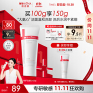 薇諾娜【李云霄同款】舒敏保濕特護(hù)潔面乳100g溫和補(bǔ)水洗面奶男女護(hù)膚品