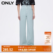 ONLY2024秋冬新款休閑百搭設(shè)計(jì)感高腰直筒褲牛仔褲女|124132040 C01 青瓷綠色 M (165) 68A