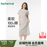熱風(fēng)連衣裙女2025年春季新款女士針織百搭時(shí)尚休閑懶人舒適親膚裙子 40黑白條紋 XL