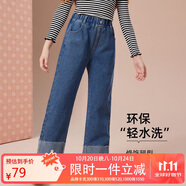 ASK JUNIOR女童褲子2025秋季直筒長褲兒童時尚牛仔褲 藍色 150