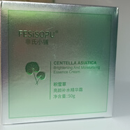 菲詩小鋪菲詩小鋪積雪草補(bǔ)水精華霜