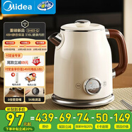 美的（Midea）電水壺燒水壺自動斷電保溫一體  1.6L大容量電熱水壺 316L不銹鋼恒溫壺 精準控溫 63-Q