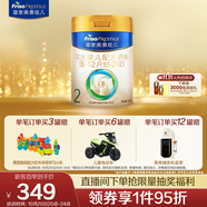 美素佳兒（Friso）皇家較大嬰兒配方奶粉 2段（6-12個月）800克 乳鐵蛋白 新國標