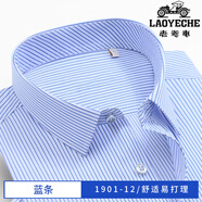老爺車（LAOYECHE）香港品牌休閑格子短袖襯衣男士中年商務正裝免燙抗皺條紋方領襯衫 1901-12藍條 43