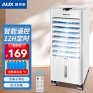 奧克斯（AUX） 奧克斯空調扇家用小型冷風(fēng)機制冷神器宿舍冷風(fēng)扇加濕冷氣可移動(dòng) 白色遙控款