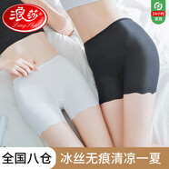 浪莎安全褲女夏季超薄冰絲防走光無(wú)痕透氣打底褲內(nèi)外穿保險(xiǎn)褲2條裝